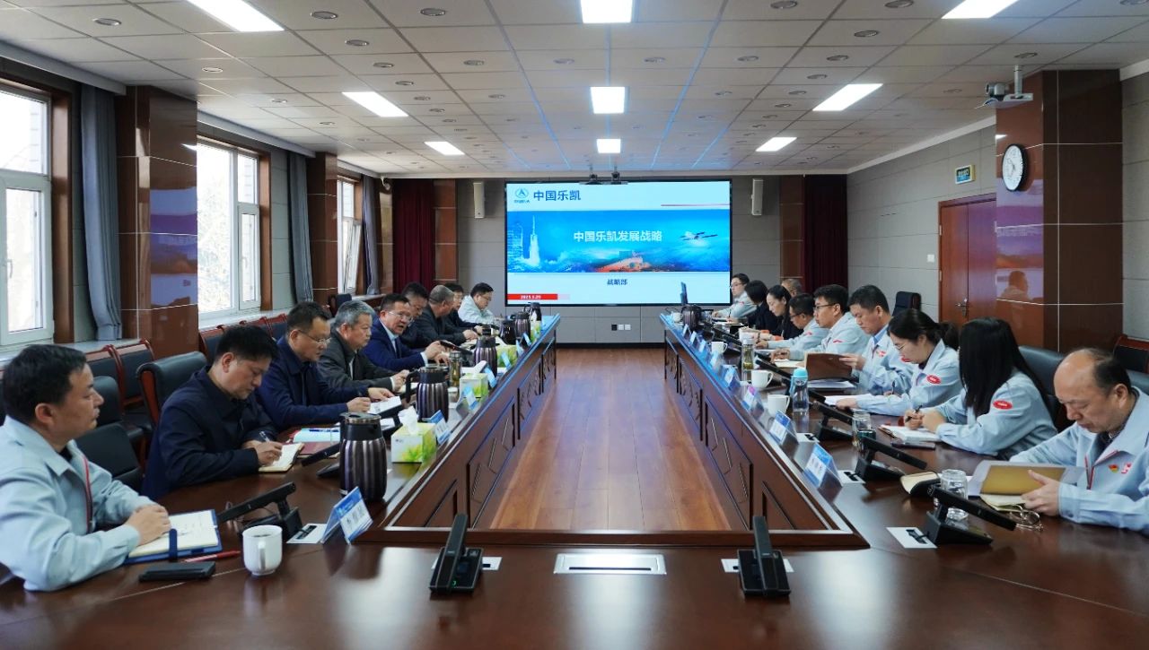 堅(jiān)定戰(zhàn)略自信，轉(zhuǎn)變工作作風(fēng)，全力進(jìn)取擔(dān)當(dāng)&mdash;&mdash;中國(guó)樂(lè)凱黨委召開(kāi)中心組擴(kuò)大學(xué)習(xí)會(huì)