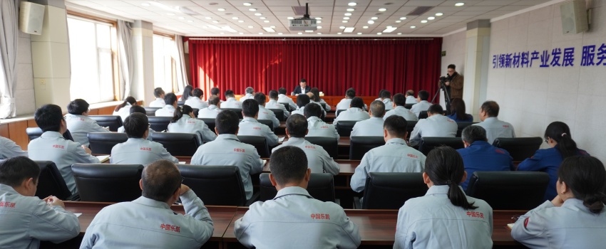 傳達(dá)兩會(huì)精神 凝聚奮進(jìn)力量&mdash;&mdash;全國(guó)人大代表、中國(guó)樂(lè)凱黨委書(shū)記、董事長(zhǎng)侯景濱為一線(xiàn)骨干宣講全國(guó)兩會(huì)精神&zwnj;